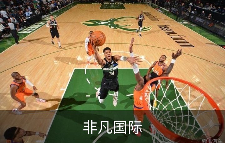 非凡国际介绍